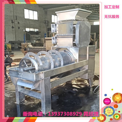 果、核分離機(jī)